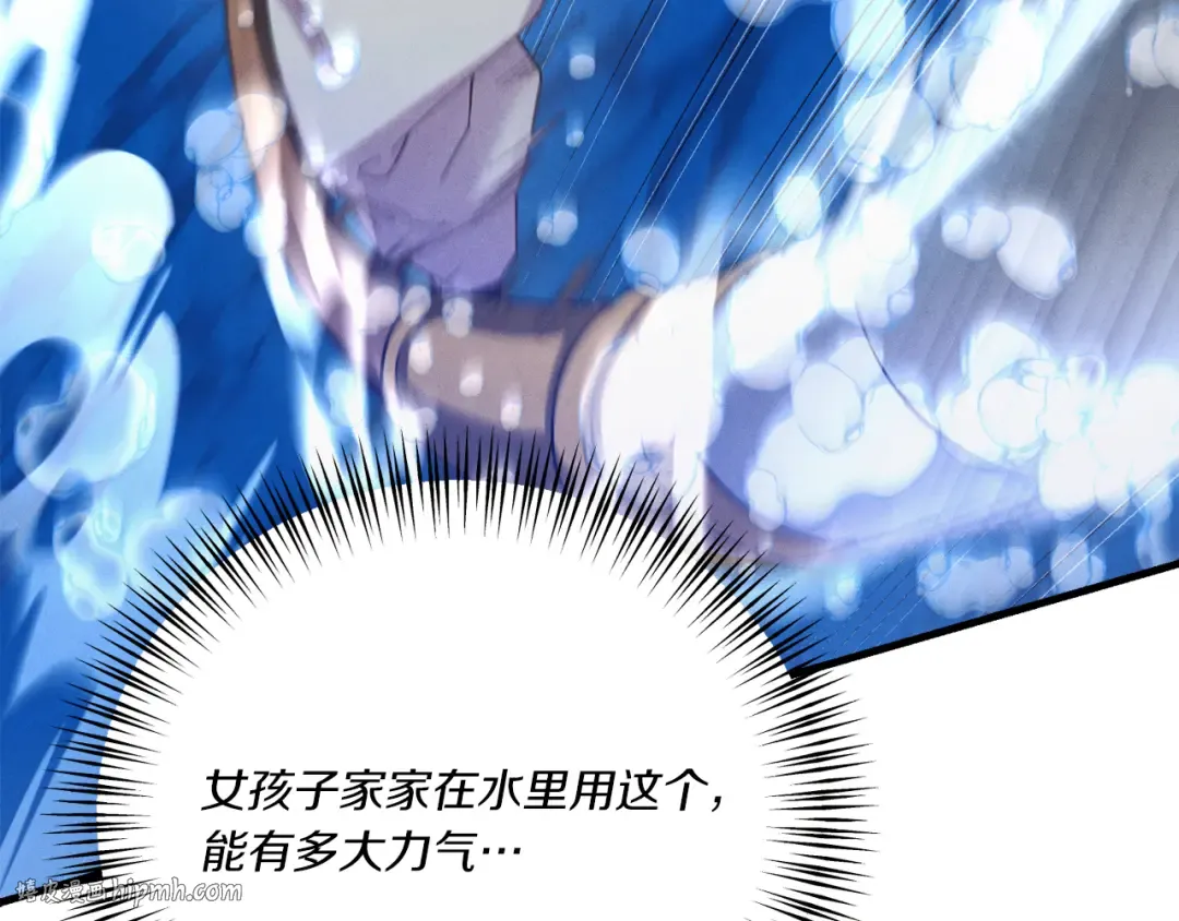 第159话 买命钱 第104页