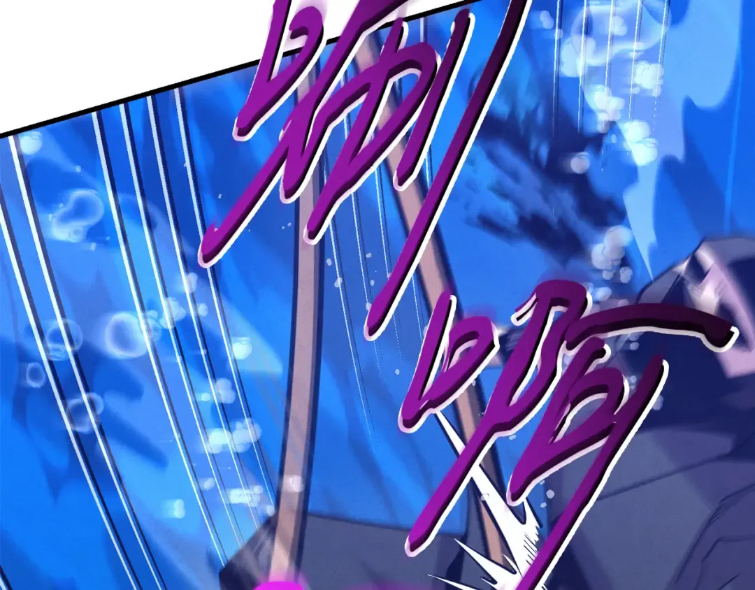 第159话 买命钱 第106页