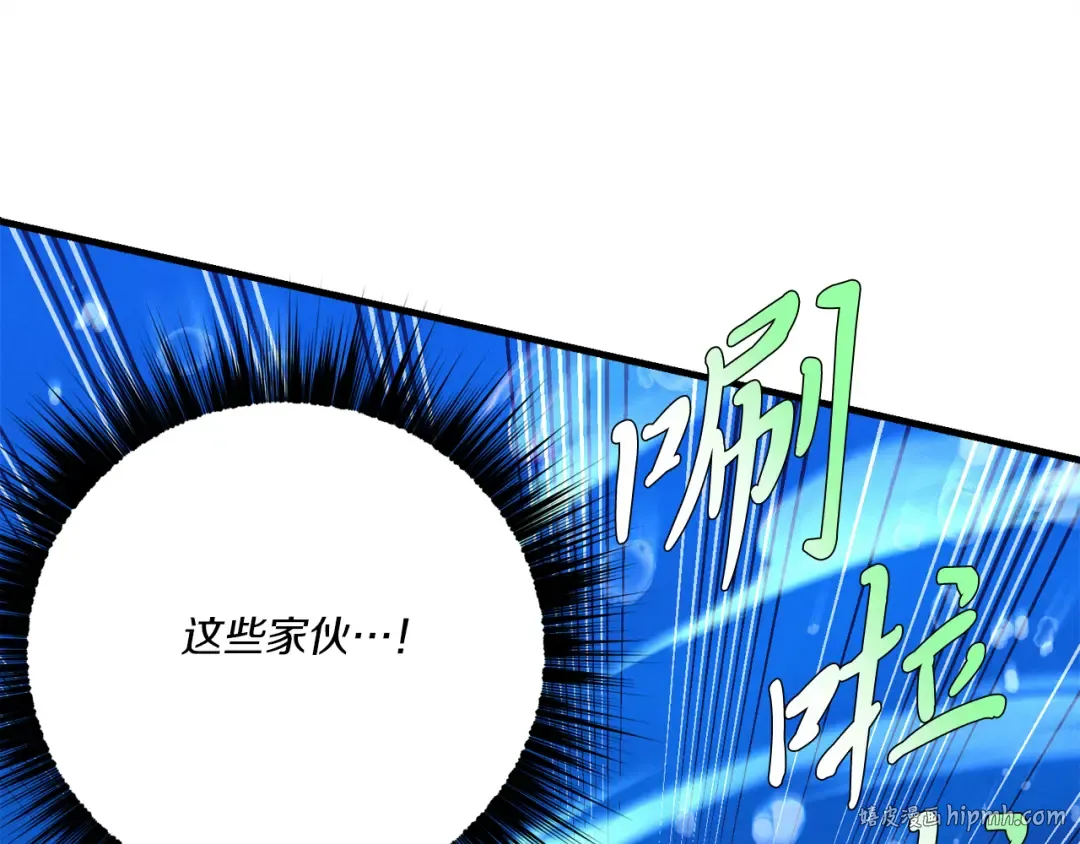 第159话 买命钱 第112页