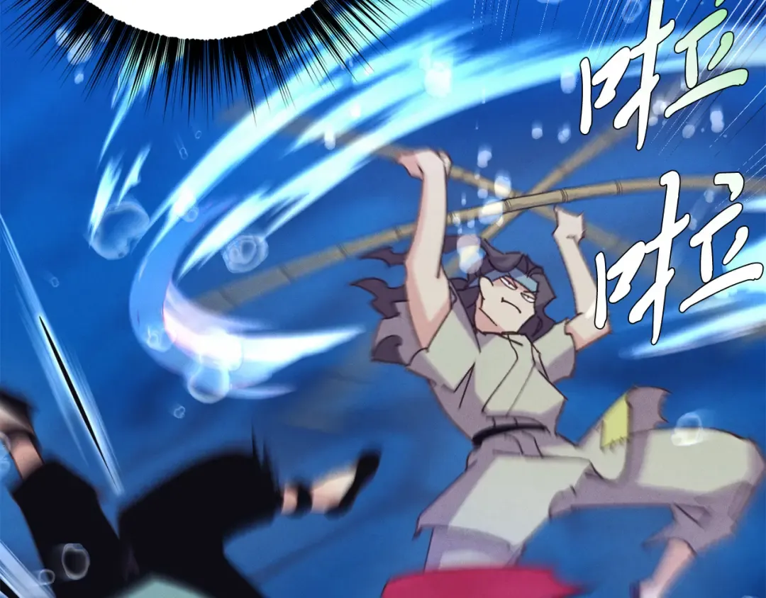第159话 买命钱 第113页