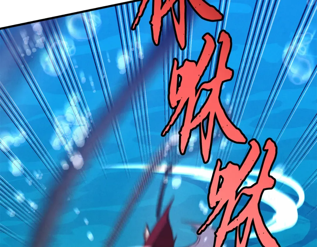 第159话 买命钱 第117页