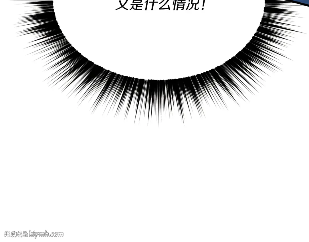第159话 买命钱 第120页
