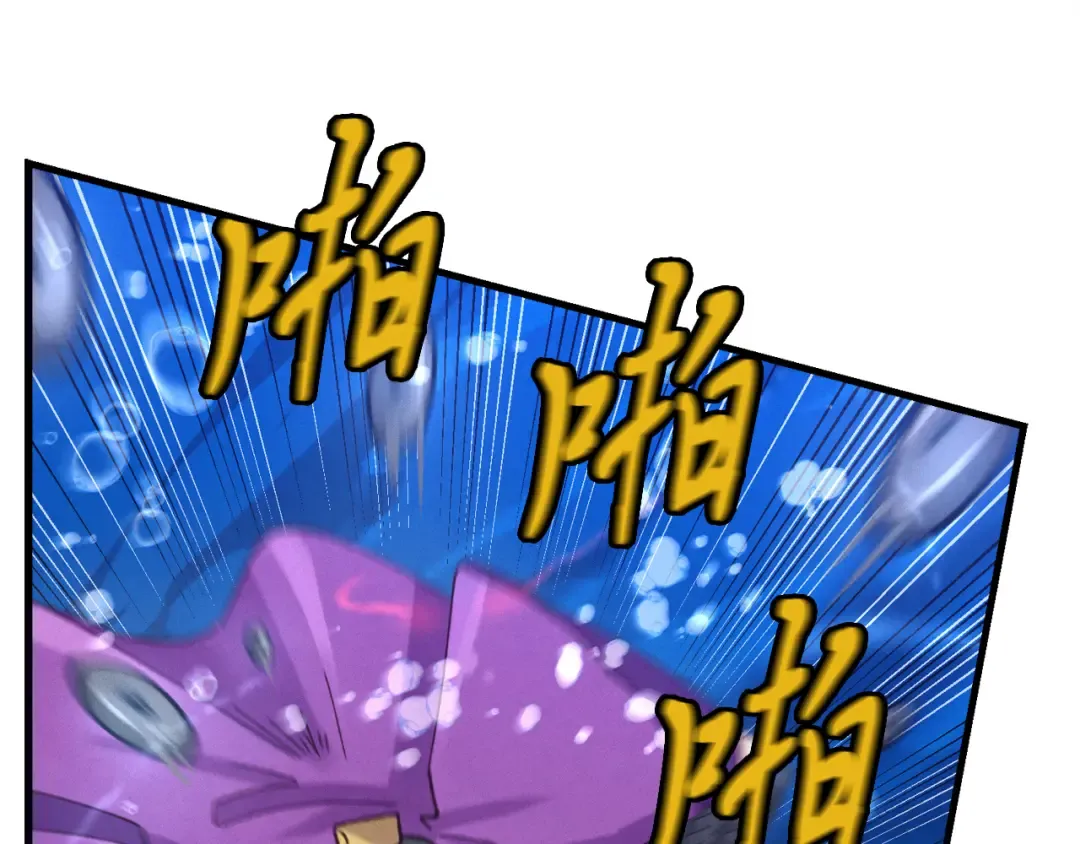 第159话 买命钱 第121页
