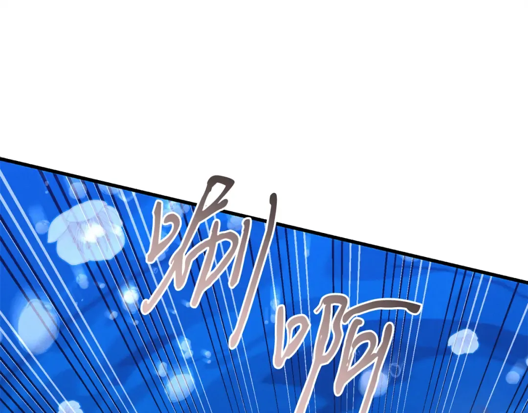 第159话 买命钱 第127页