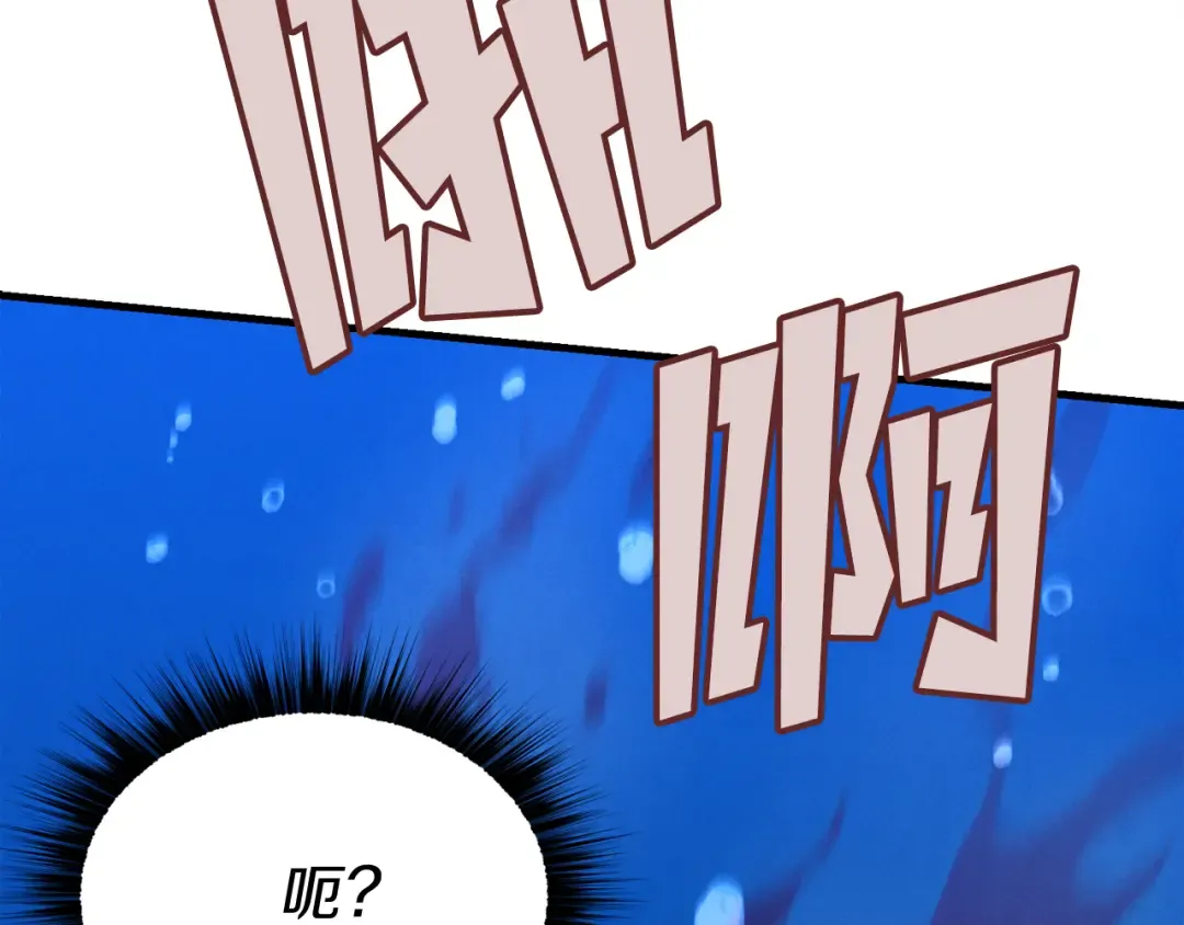 第159话 买命钱 第135页