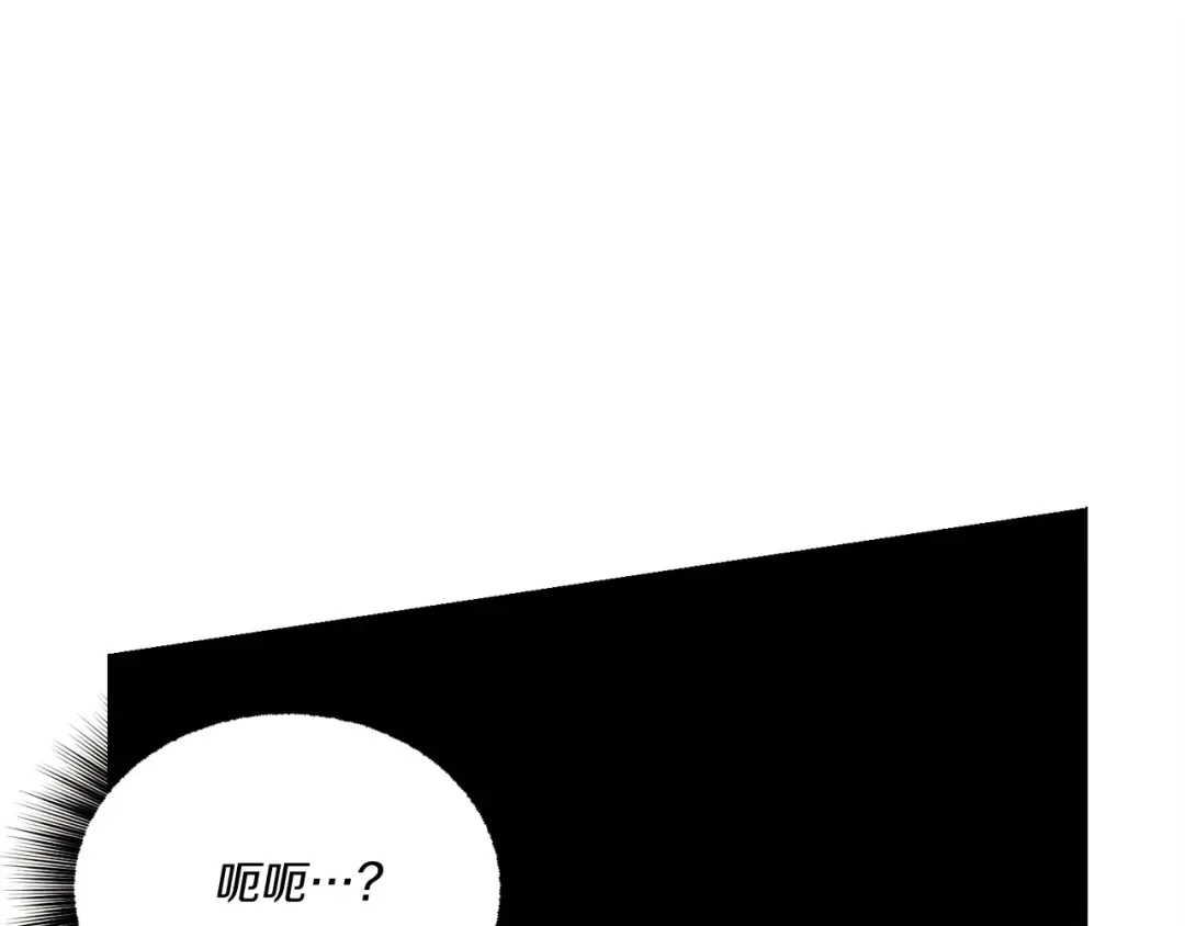 第159话 买命钱 第138页