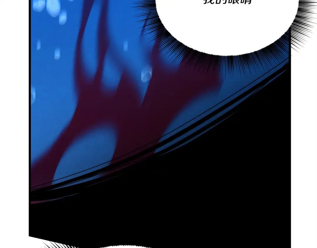 第159话 买命钱 第140页
