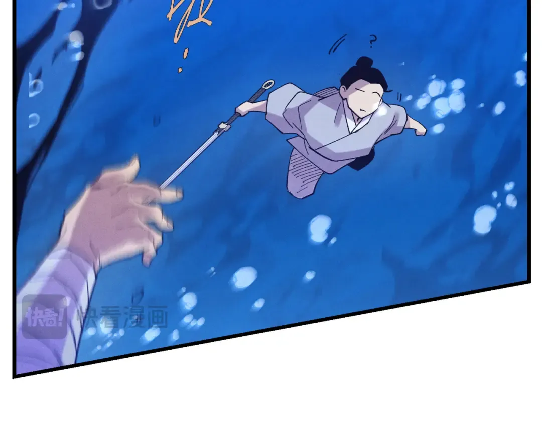 第159话 买命钱 第143页