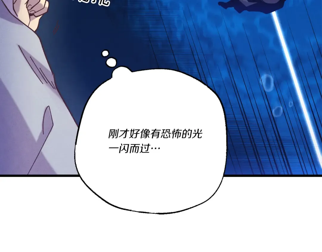 第159话 买命钱 第149页