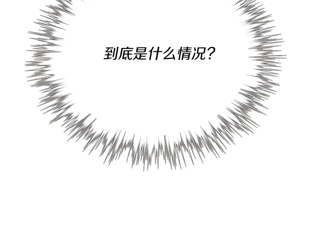 第159话 买命钱 第151页