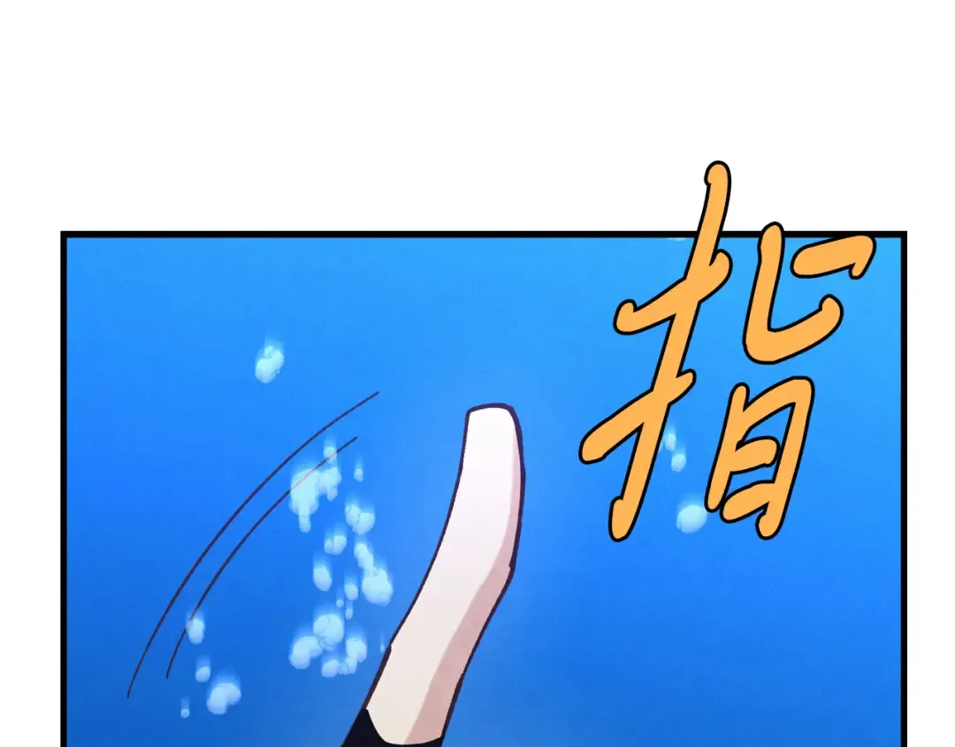 第159话 买命钱 第158页