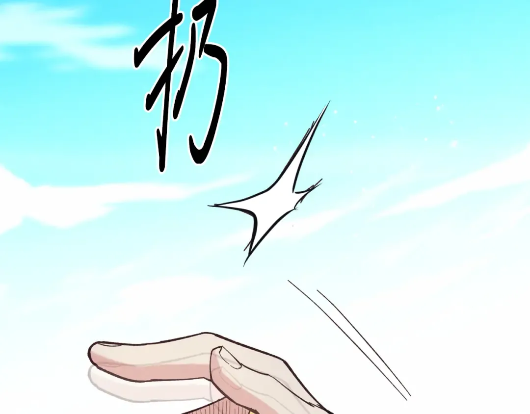 第159话 买命钱 第163页