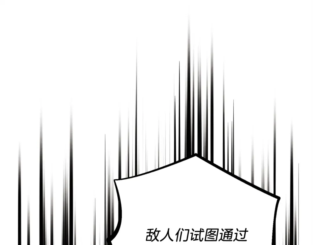 第159话 买命钱 第187页