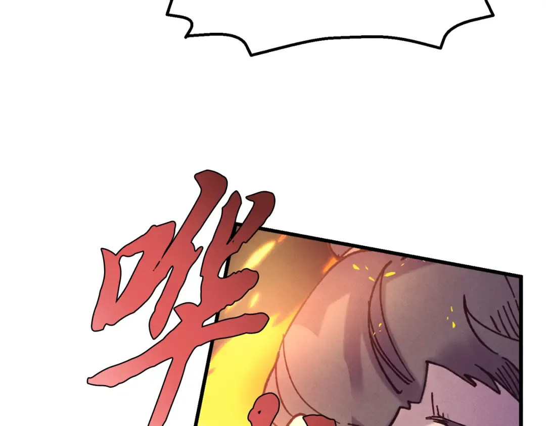 第159话 买命钱 第196页