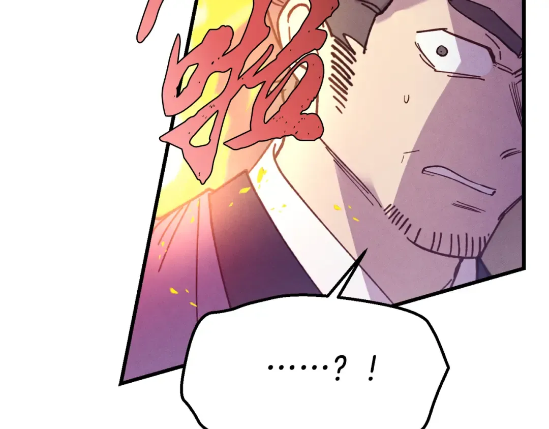 第159话 买命钱 第197页