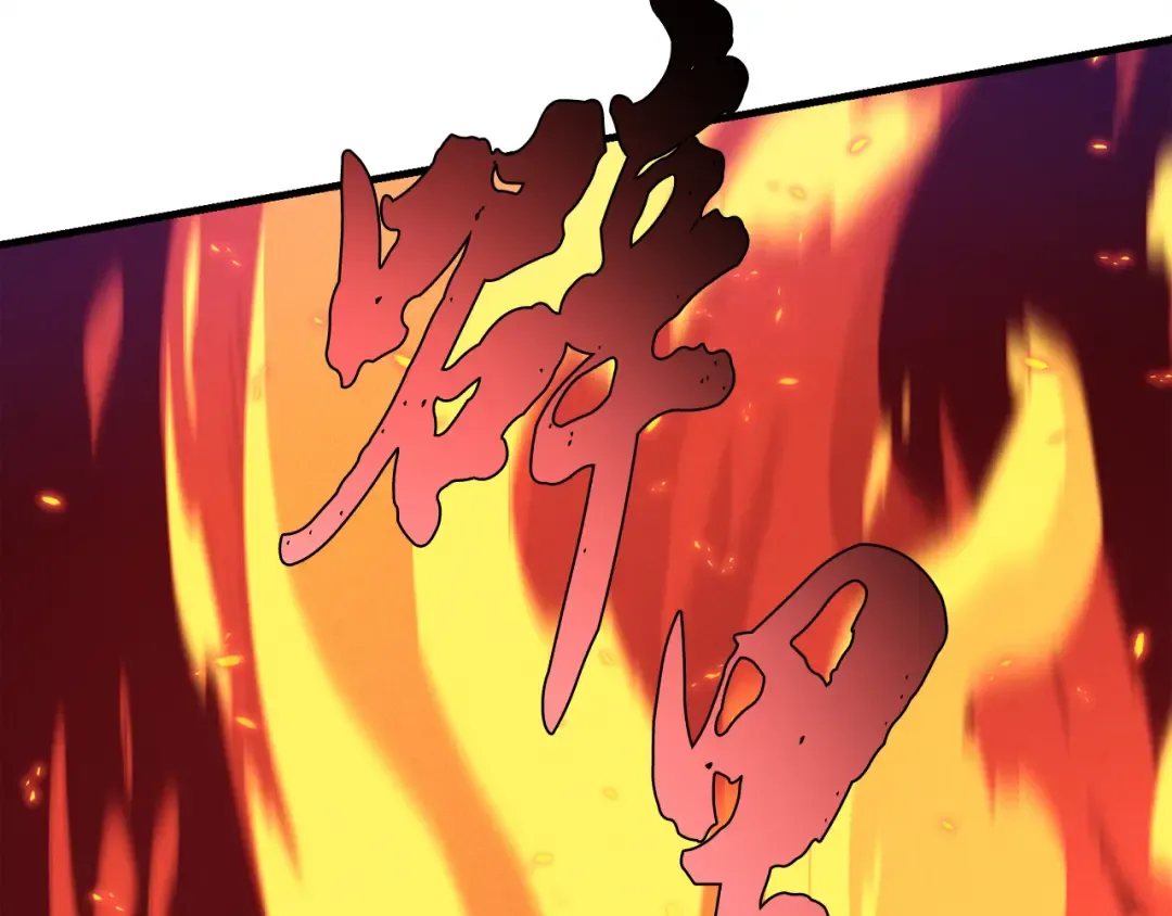 第159话 买命钱 第210页