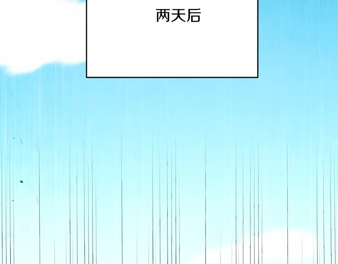 第159话 买命钱 第218页