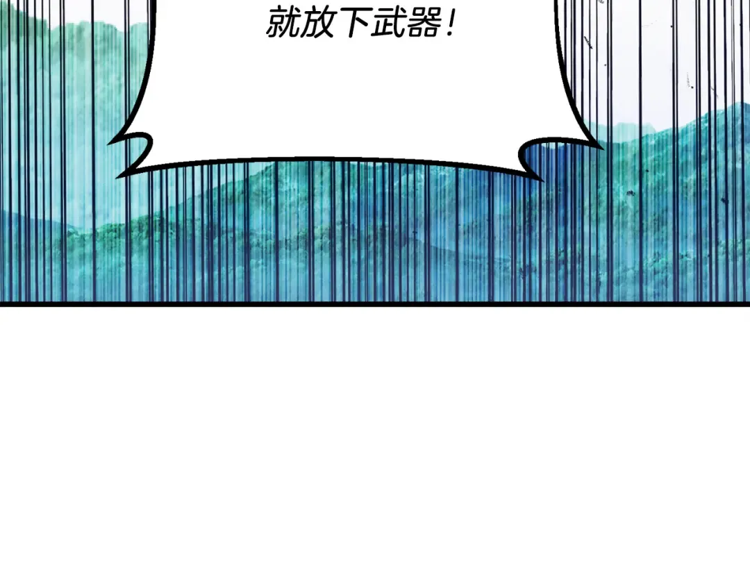 第159话 买命钱 第220页