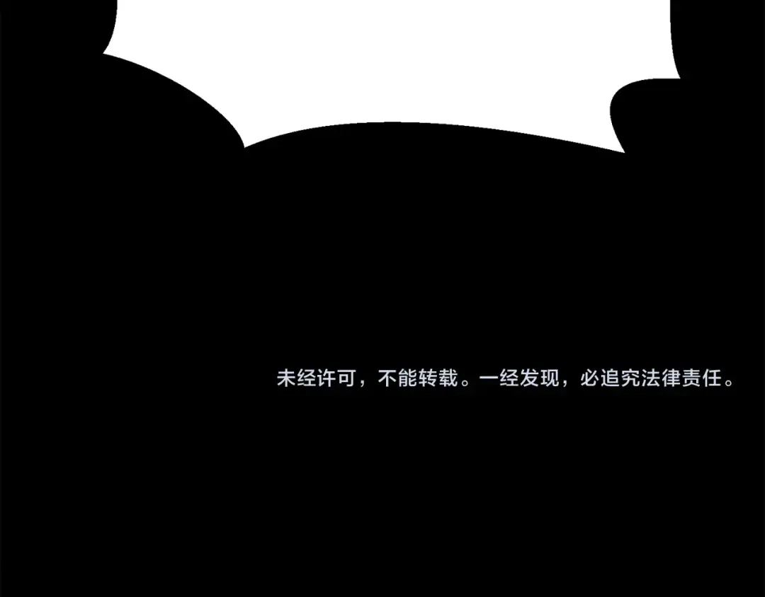 第159话 买命钱 第228页