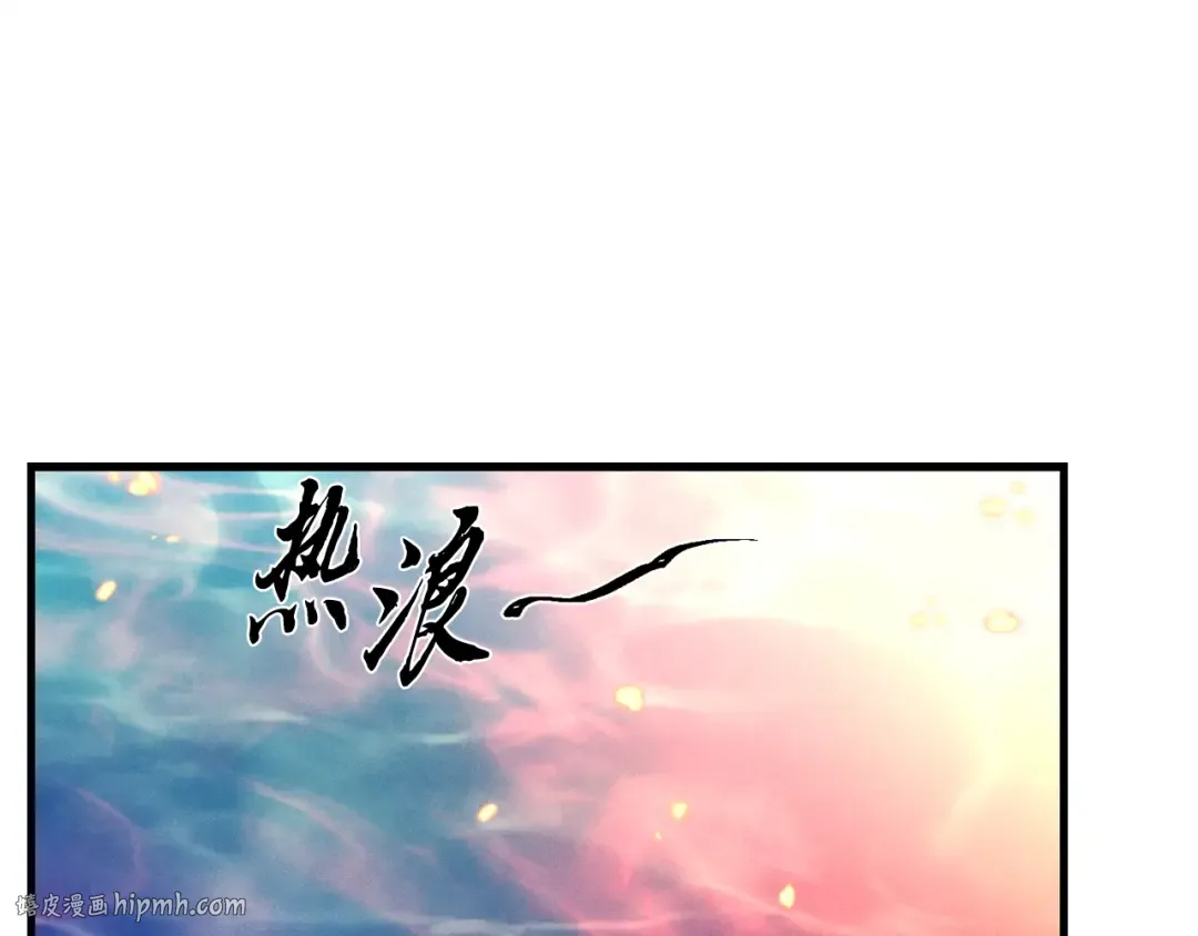第160话 葛晓峰 第32页