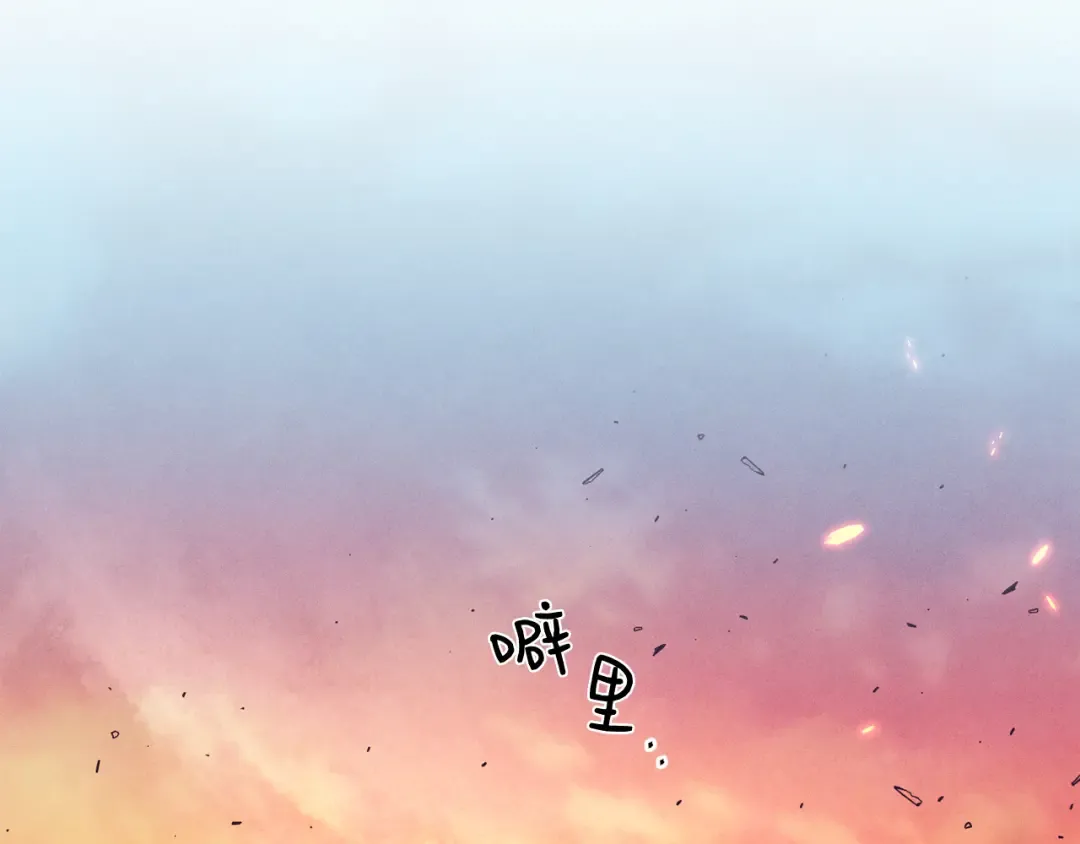 第160话 葛晓峰 第34页