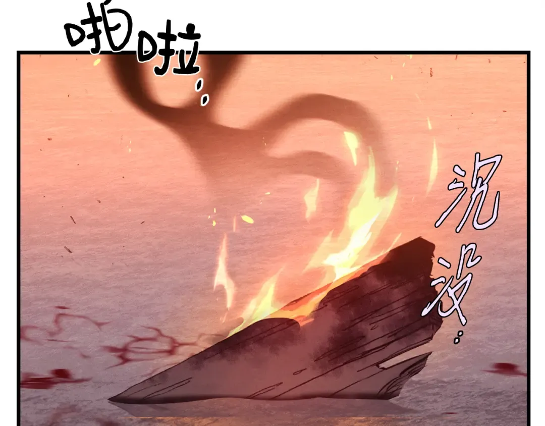 第160话 葛晓峰 第37页