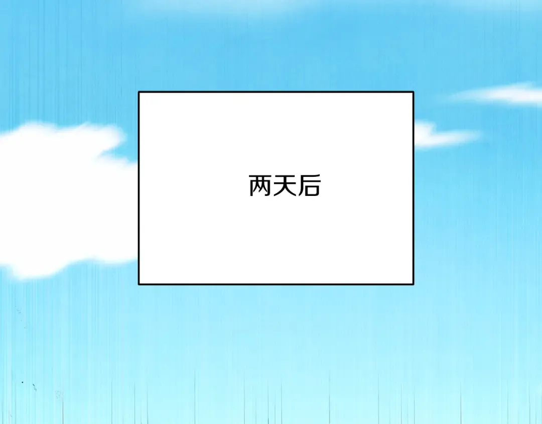 第160话 葛晓峰 第70页