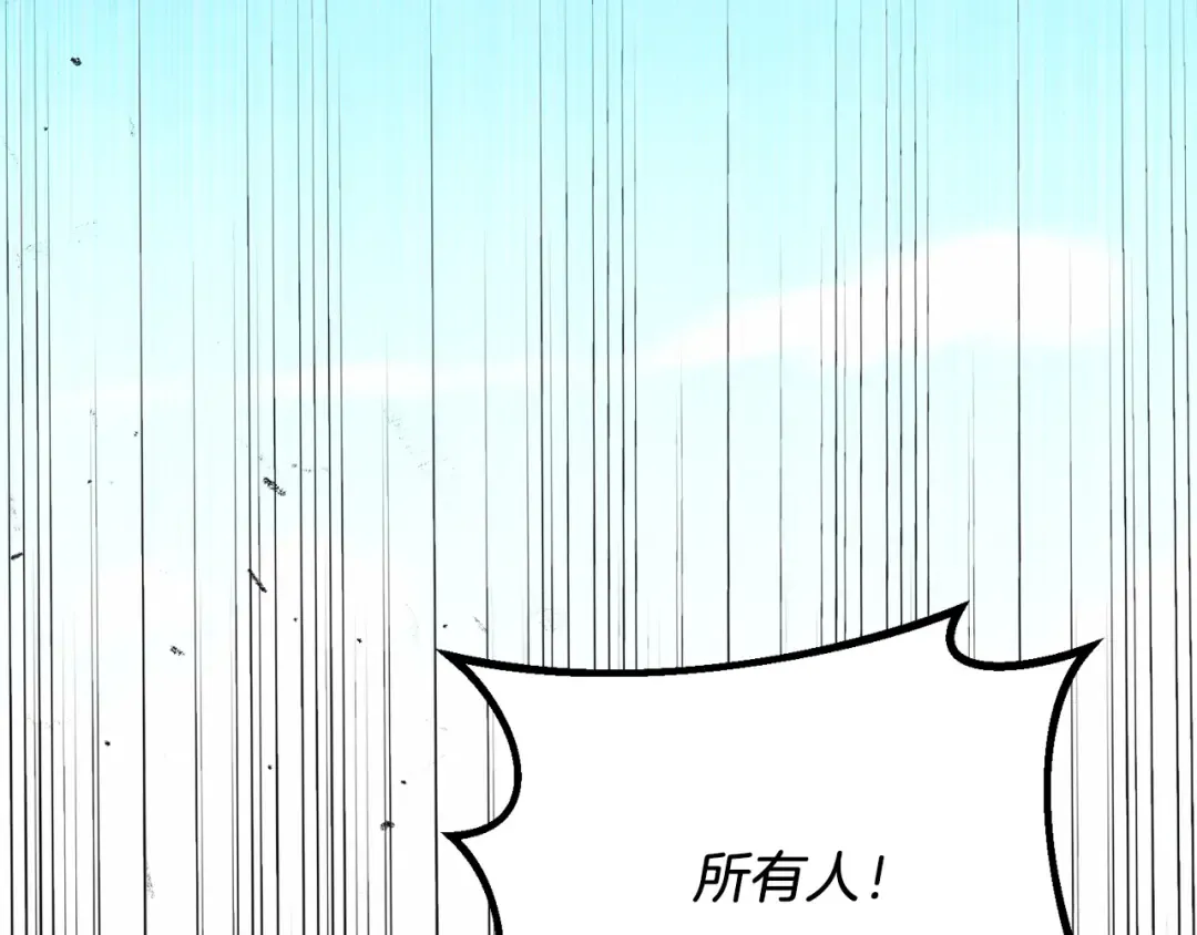第160话 葛晓峰 第71页