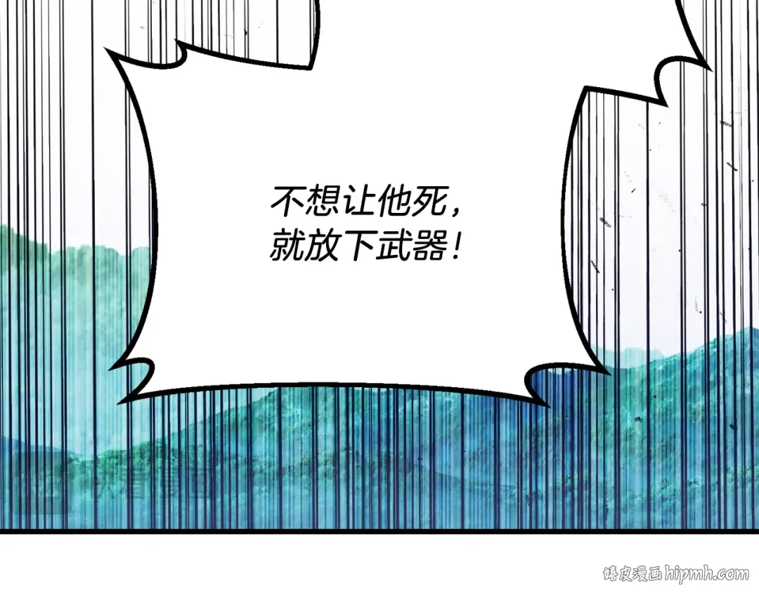 第160话 葛晓峰 第72页
