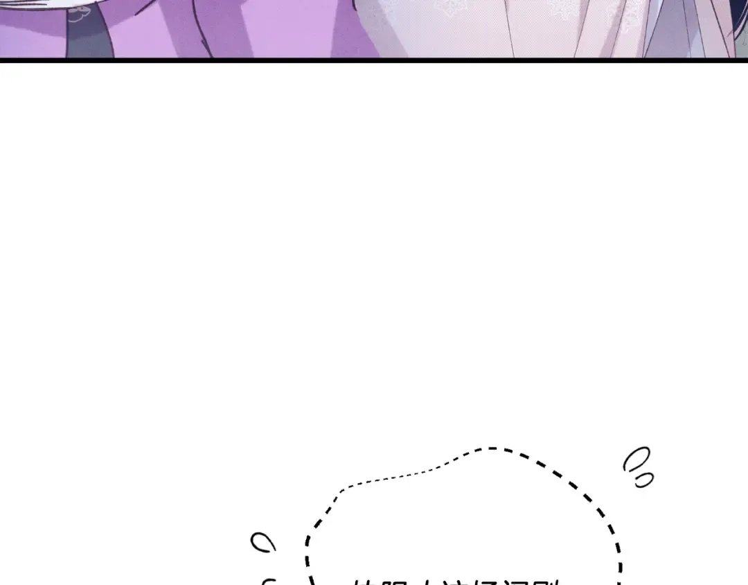 第160话 葛晓峰 第94页