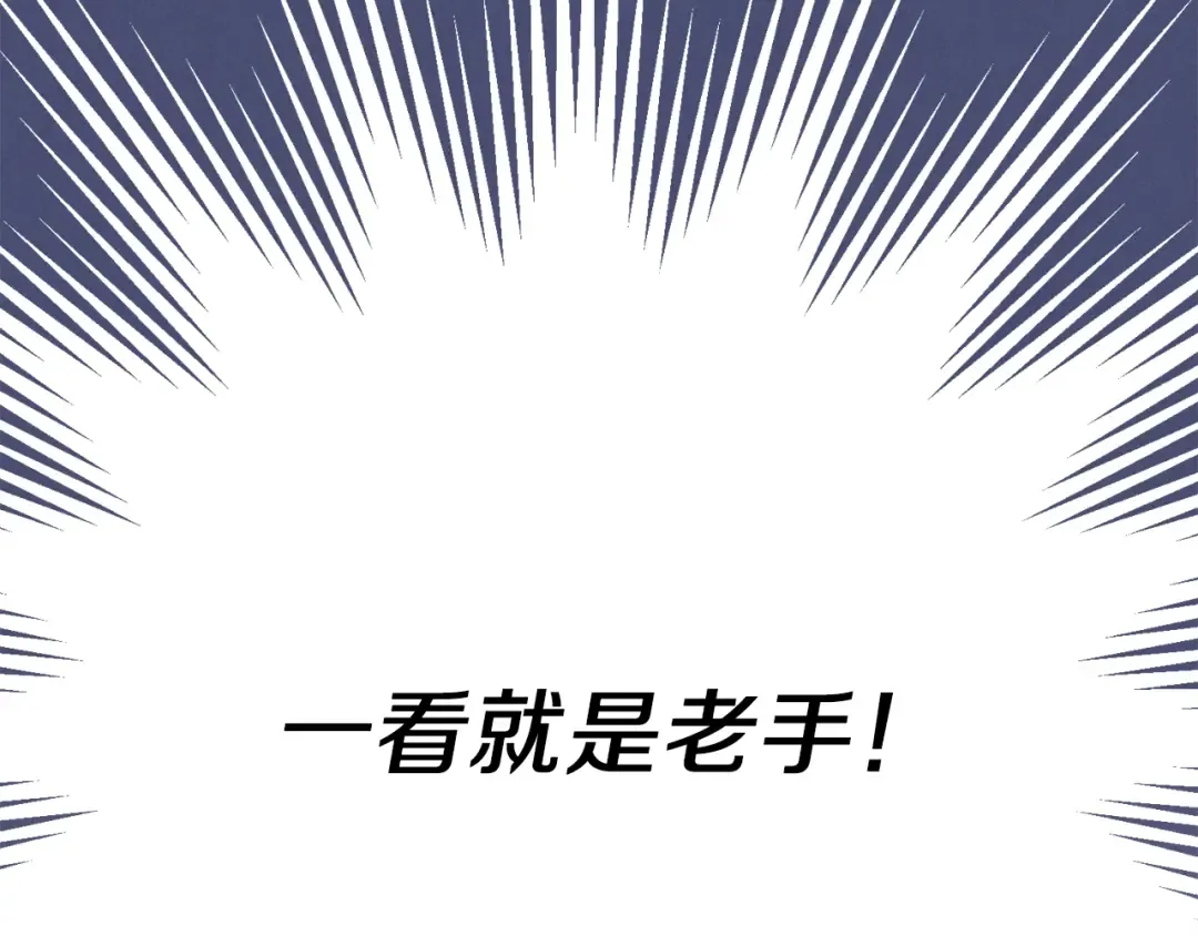 第160话 葛晓峰 第108页