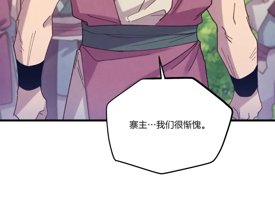第160话 葛晓峰 第114页