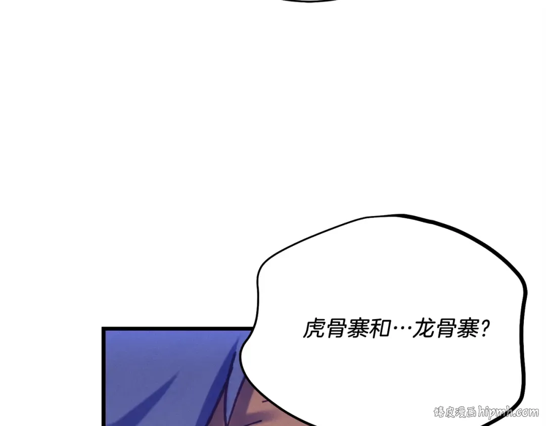 第160话 葛晓峰 第128页
