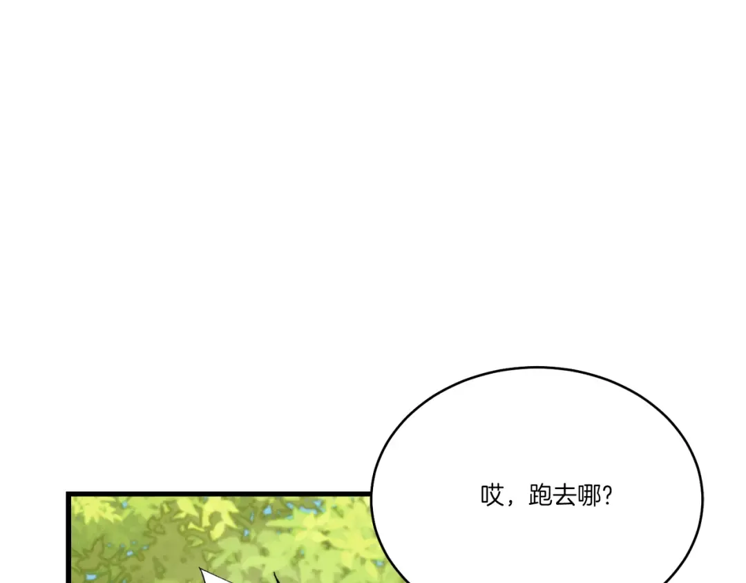 第160话 葛晓峰 第138页