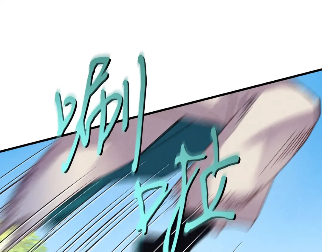 第160话 葛晓峰 第141页