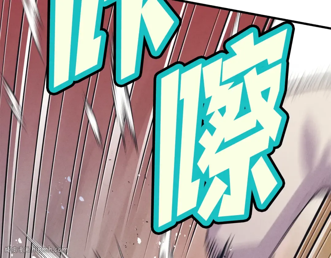第160话 葛晓峰 第144页