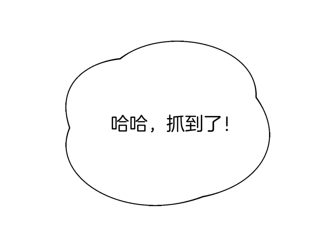 第160话 葛晓峰 第148页