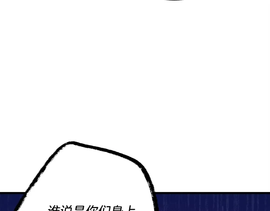 第160话 葛晓峰 第169页
