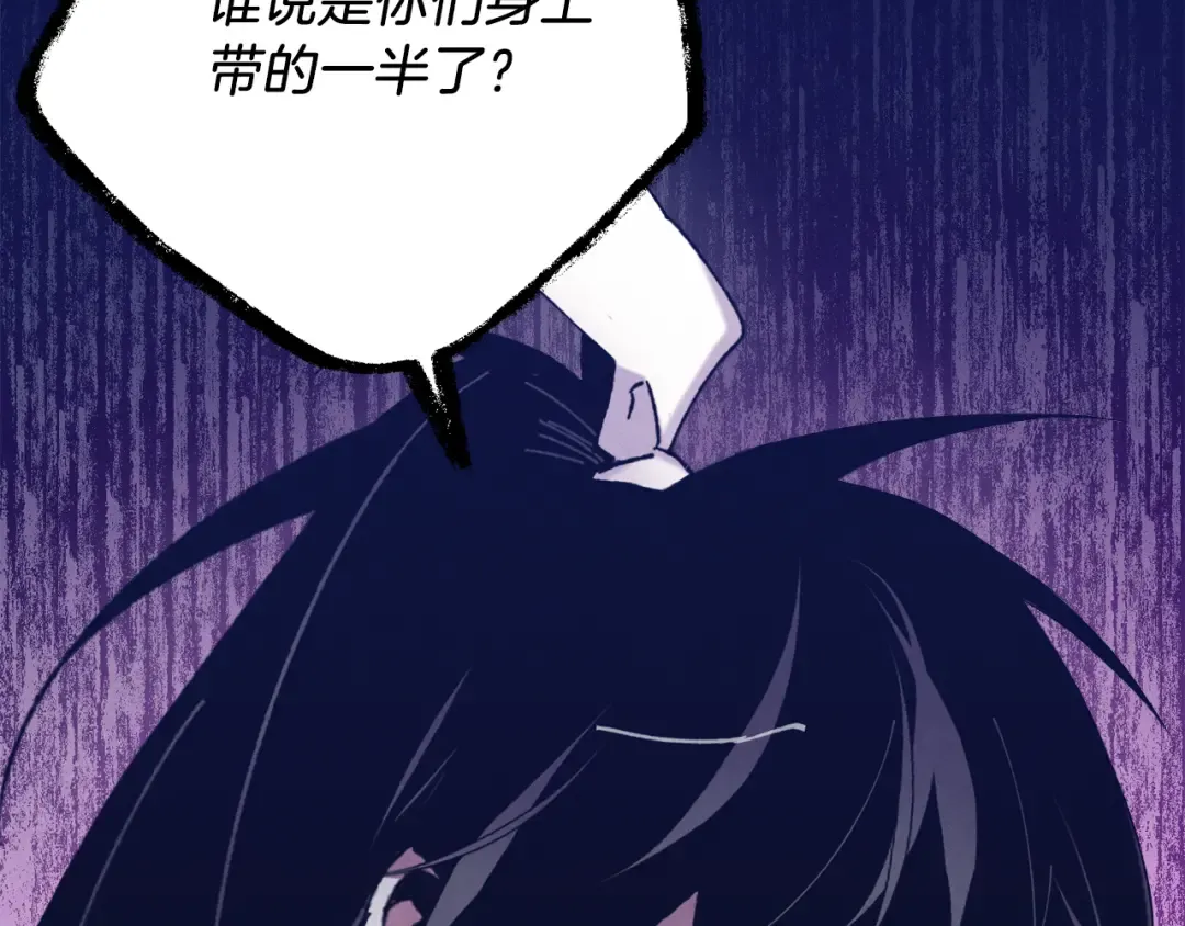 第160话 葛晓峰 第170页