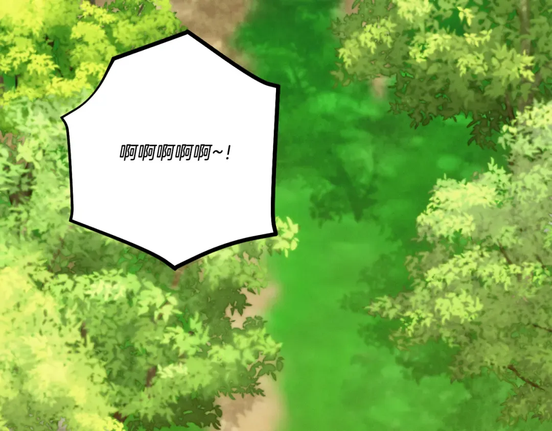第160话 葛晓峰 第179页