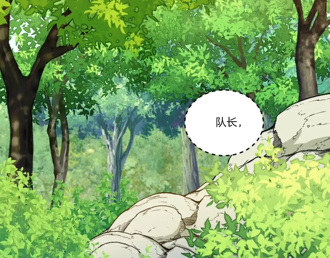 第160话 葛晓峰 第183页
