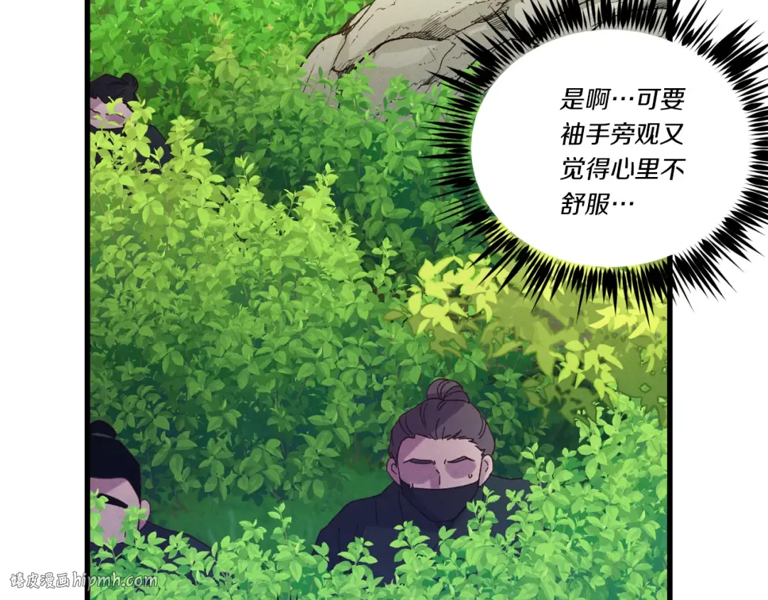 第160话 葛晓峰 第192页