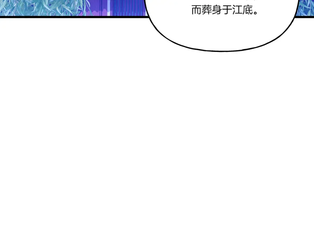 第160话 葛晓峰 第204页