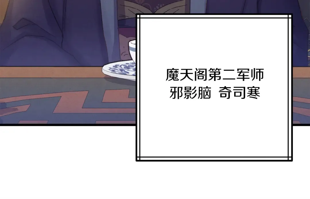 第160话 葛晓峰 第207页
