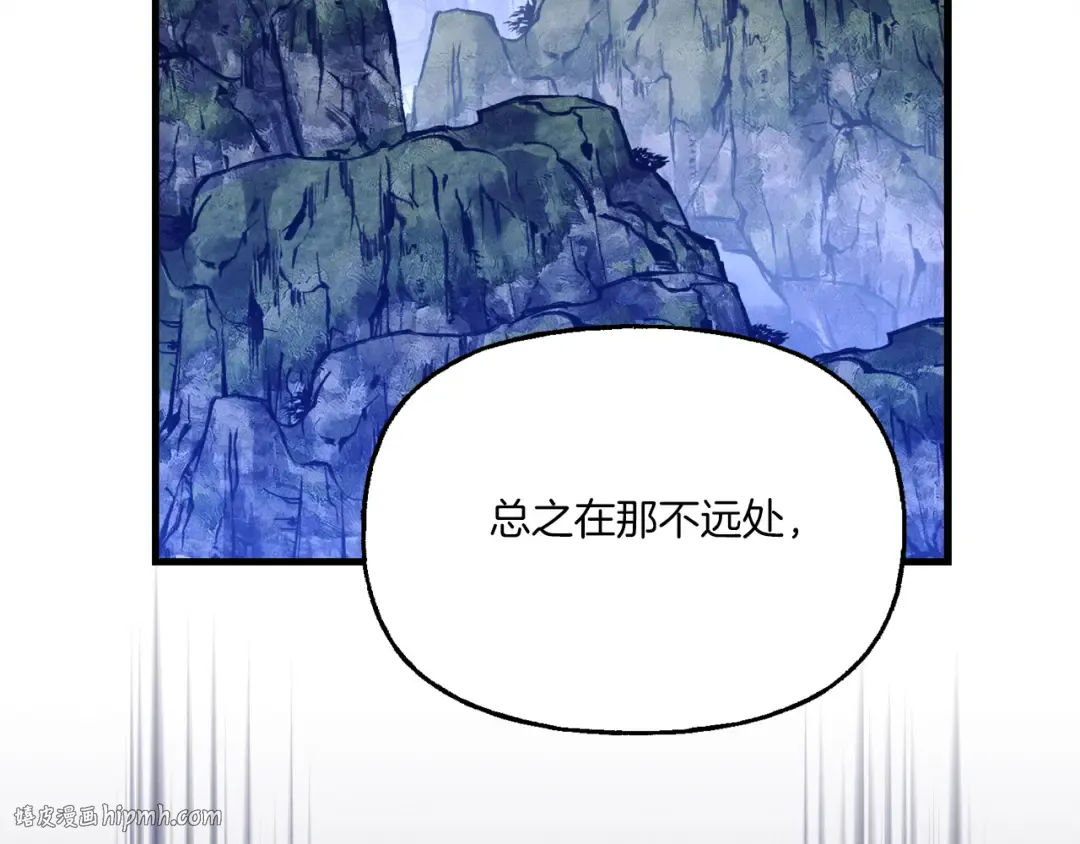 第160话 葛晓峰 第216页