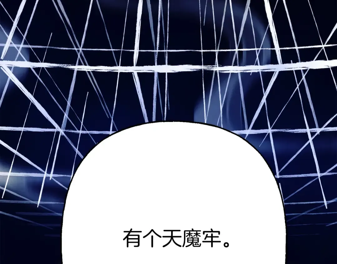 第160话 葛晓峰 第219页