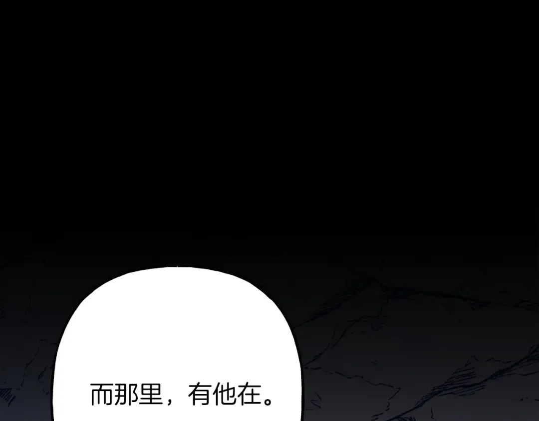 第160话 葛晓峰 第221页
