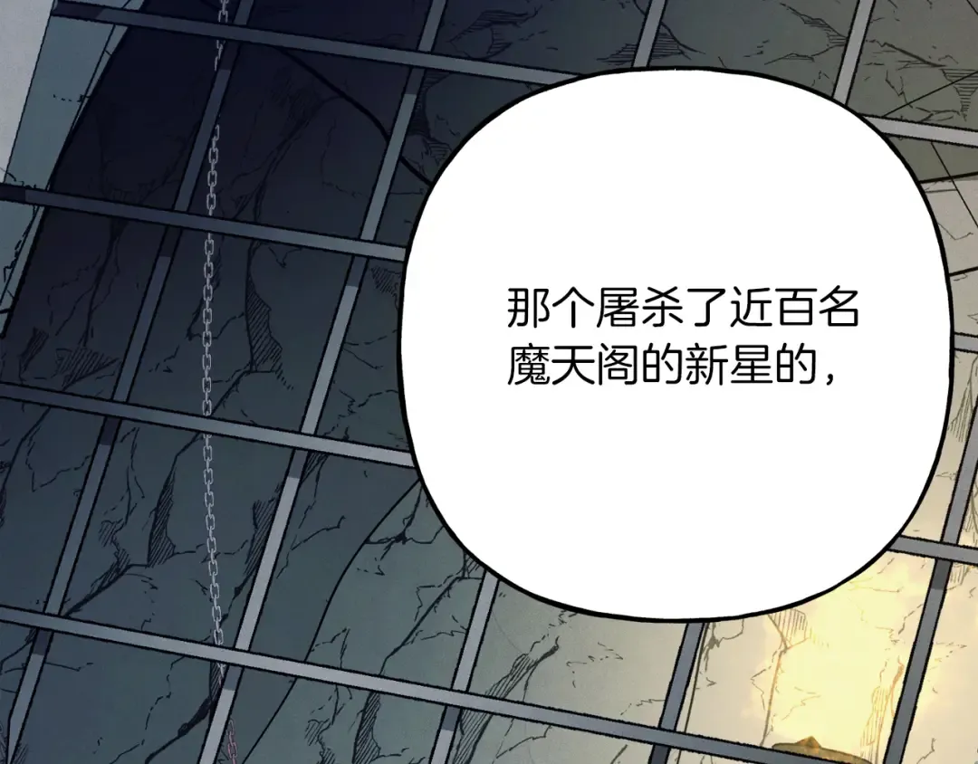 第160话 葛晓峰 第223页