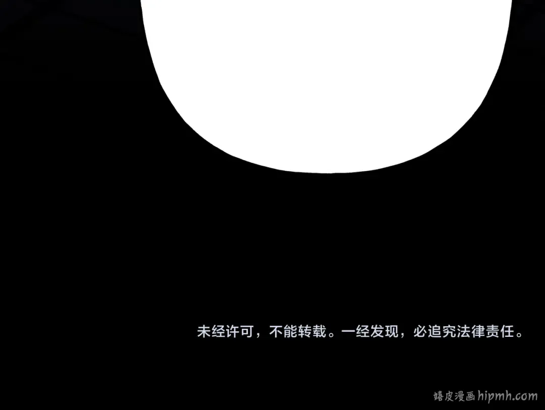 第160话 葛晓峰 第227页