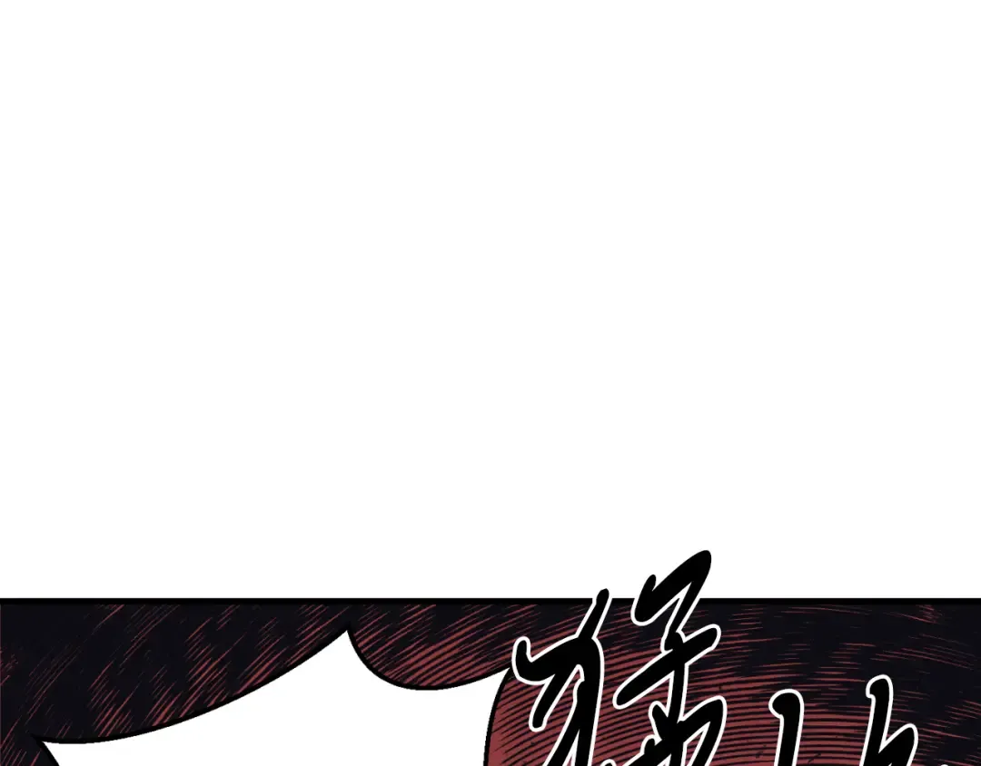 第161话 速降 第22页